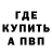 Альфа ПВП Соль Rukaya Raimberdieva
