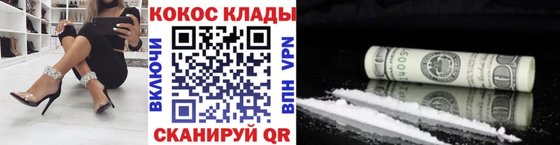 Кокаин 99% Сортавала