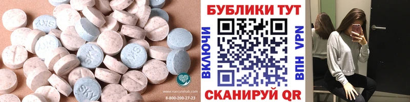 Экстази ешки  Сортавала 