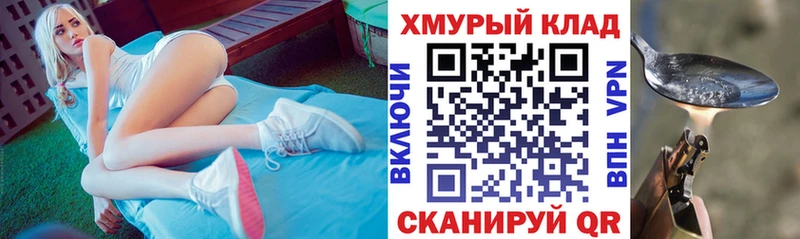 Героин хмурый OMG как войти Сортавала
