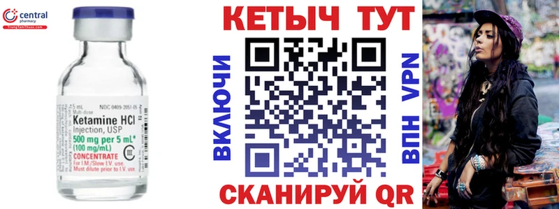 darknet какой сайт  Сортавала  Кетамин VHQ 