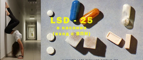 ECSTASY Михайловск