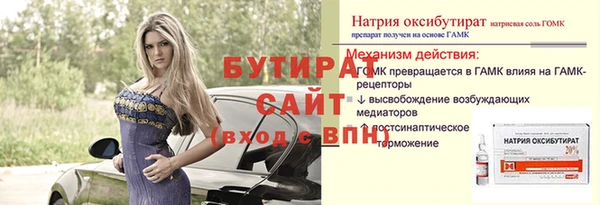 марихуана Михайловка