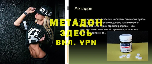 мефедрон VHQ Михайлов