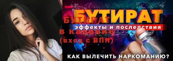 ECSTASY Михайловск