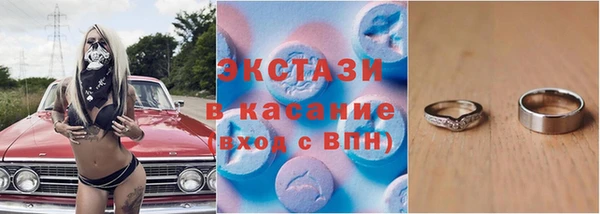 MDMA Premium VHQ Навашино