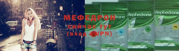 круглые Надым