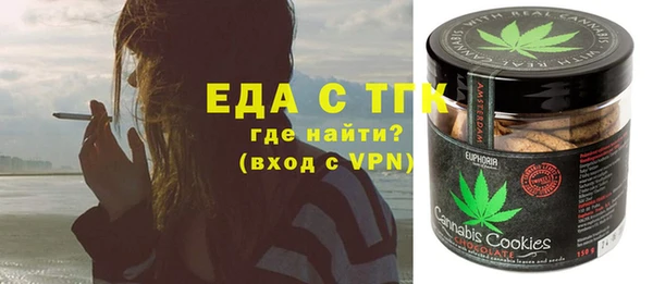 марихуана Михайловка