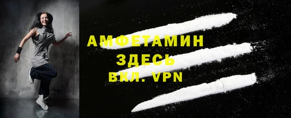MDMA Premium VHQ Навашино