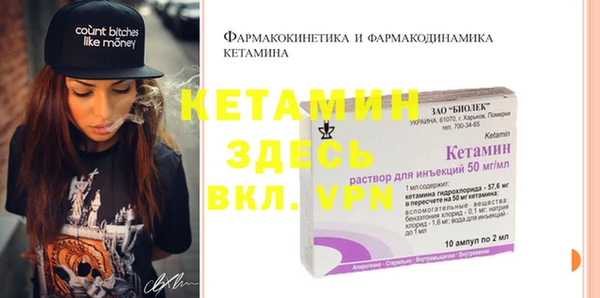 мефедрон VHQ Михайлов
