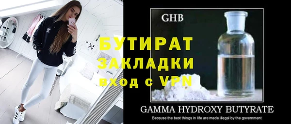мефедрон VHQ Михайлов