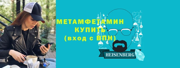 мефедрон VHQ Михайлов