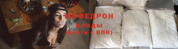 мефедрон VHQ Михайлов