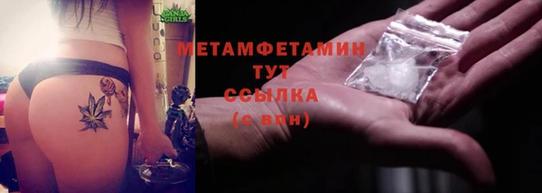 мефедрон VHQ Михайлов