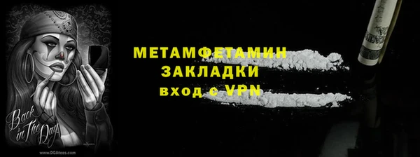 мефедрон VHQ Михайлов