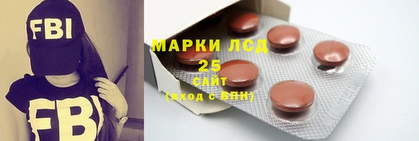 MDMA Беломорск