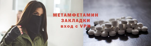 ECSTASY Михайловск
