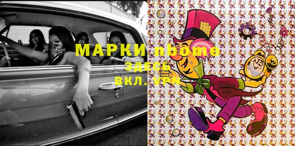 марихуана Михайловка