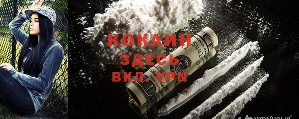 наркотики Наволоки