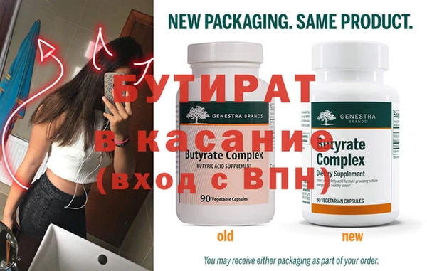ECSTASY Михайловск