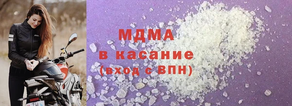 MDMA Premium VHQ Навашино