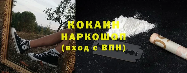 марихуана Михайловка