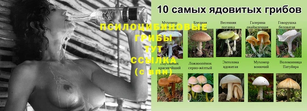 мефедрон VHQ Михайлов