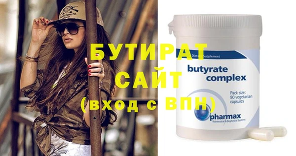 наркотики Наволоки