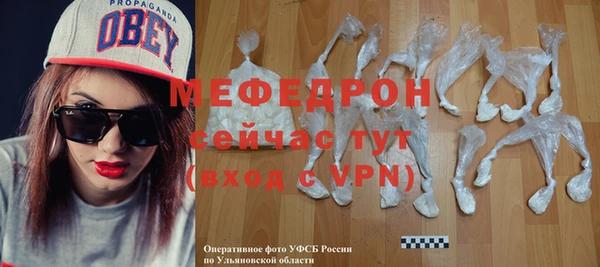 мефедрон VHQ Михайлов