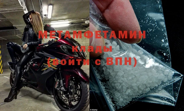 MDMA Premium VHQ Навашино