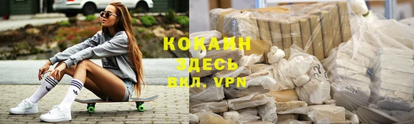 MDMA Premium VHQ Навашино