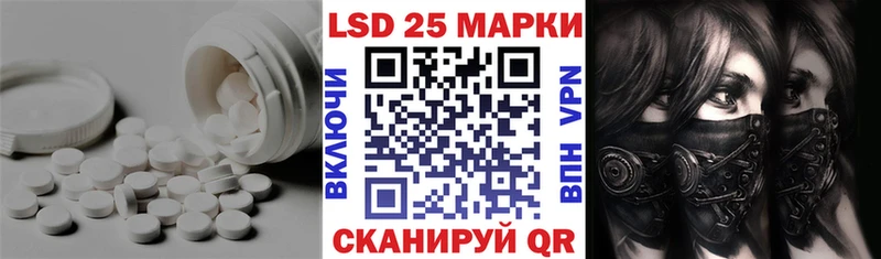LSD-25 экстази кислота  купить наркотик  Сортавала 