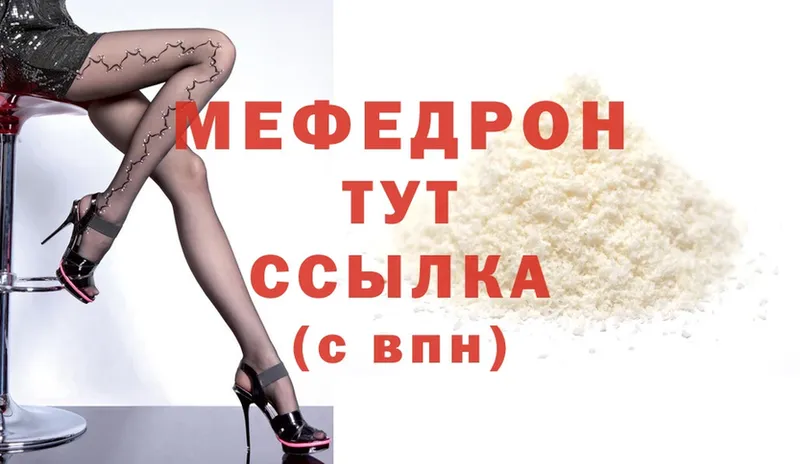 как найти   Сортавала  omg ссылка  МЕФ mephedrone 