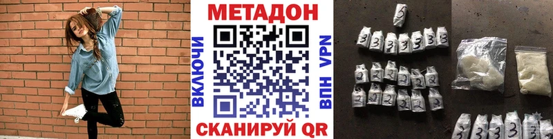 Метадон VHQ  где можно купить наркотик  Сортавала 
