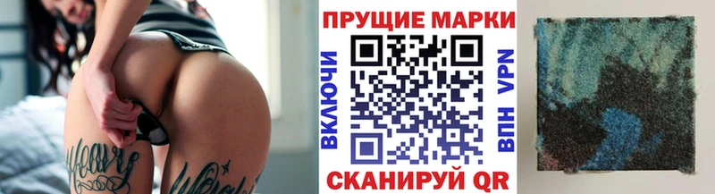 OMG ссылки  Сортавала  Наркотические марки 1,8мг 